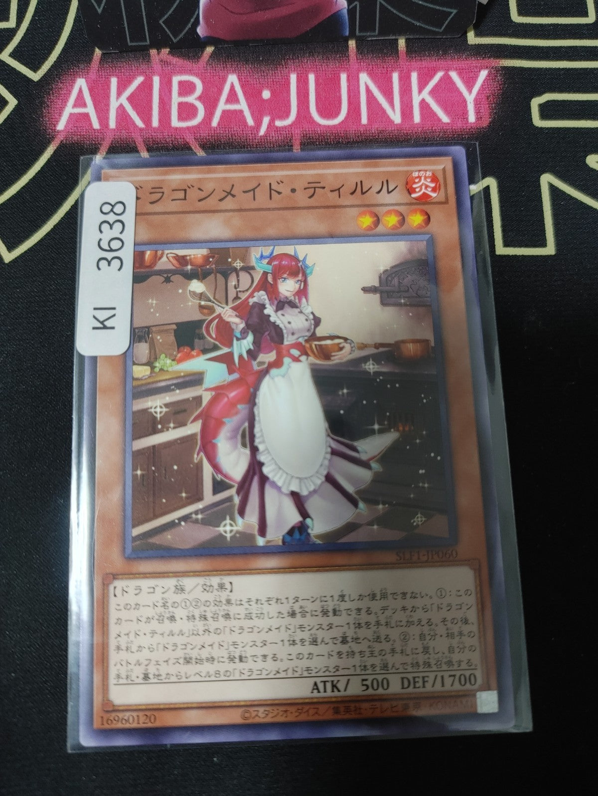 47434112