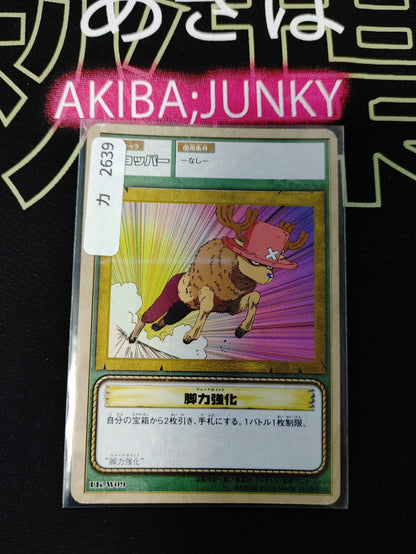 47425987