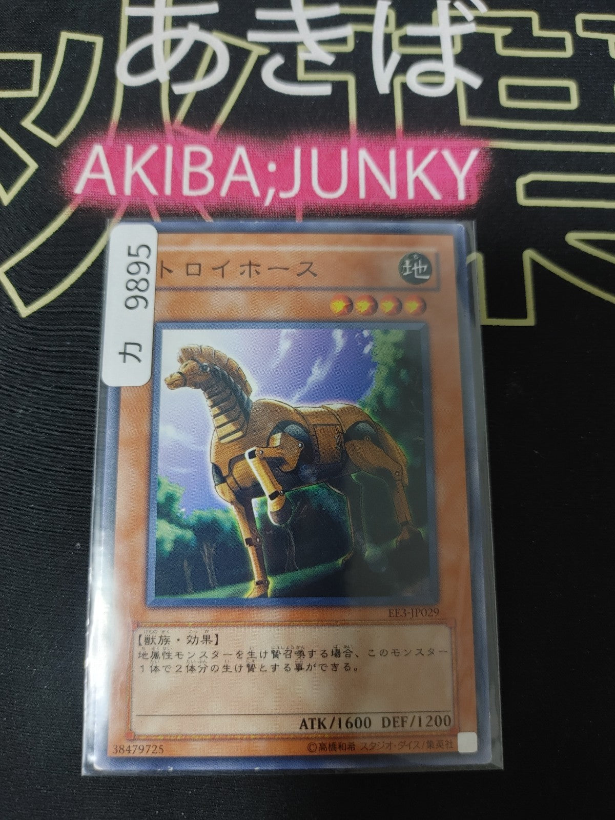 47427446
