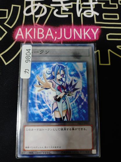 47435372