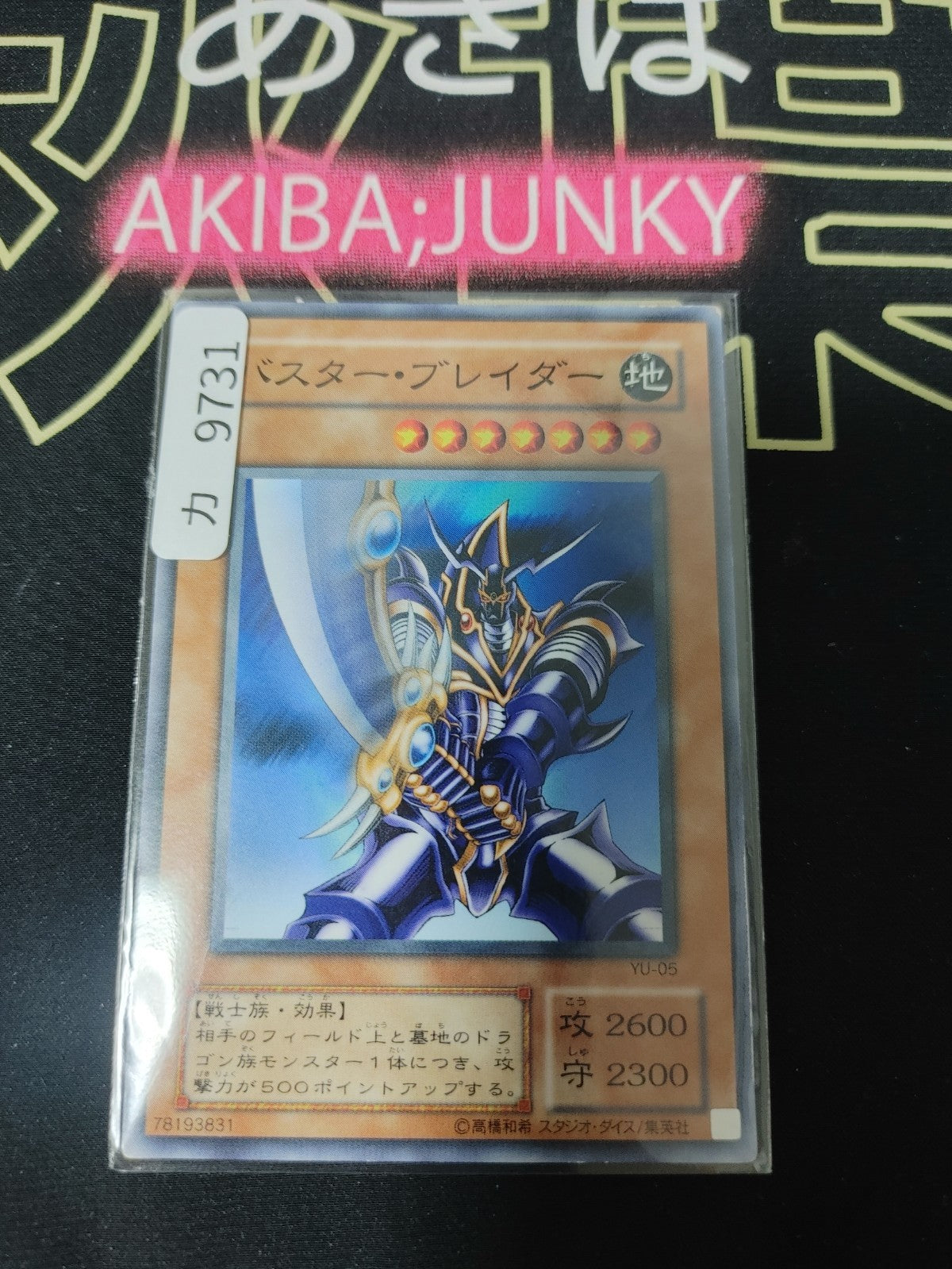 47427243