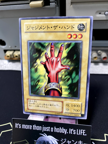 47430045