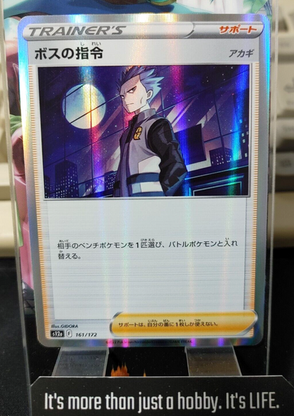 47433530