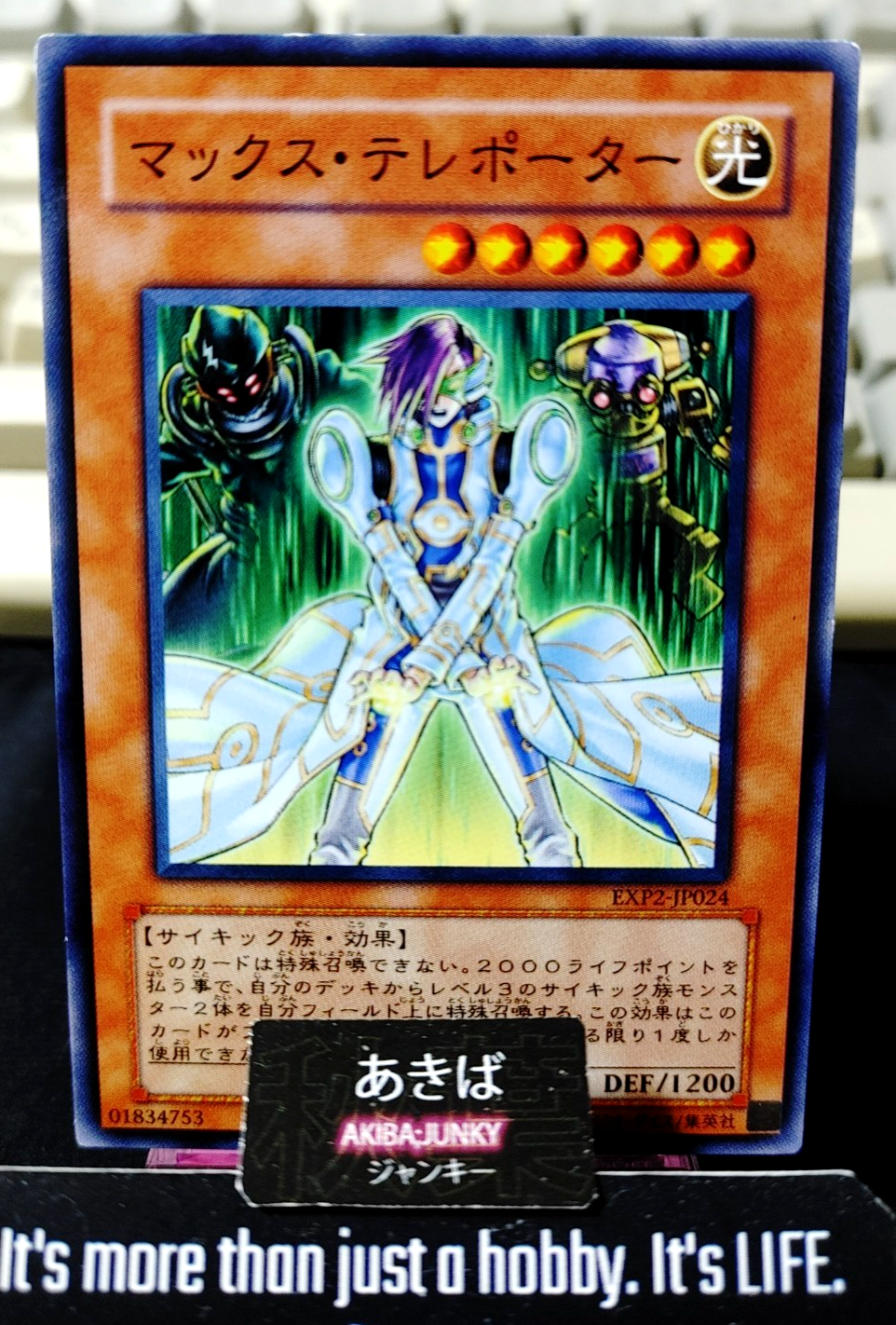 Overdrive Teleporter Yugioh EXP2-JP024 Yu-Gi-Oh Konami OCG JAPAN