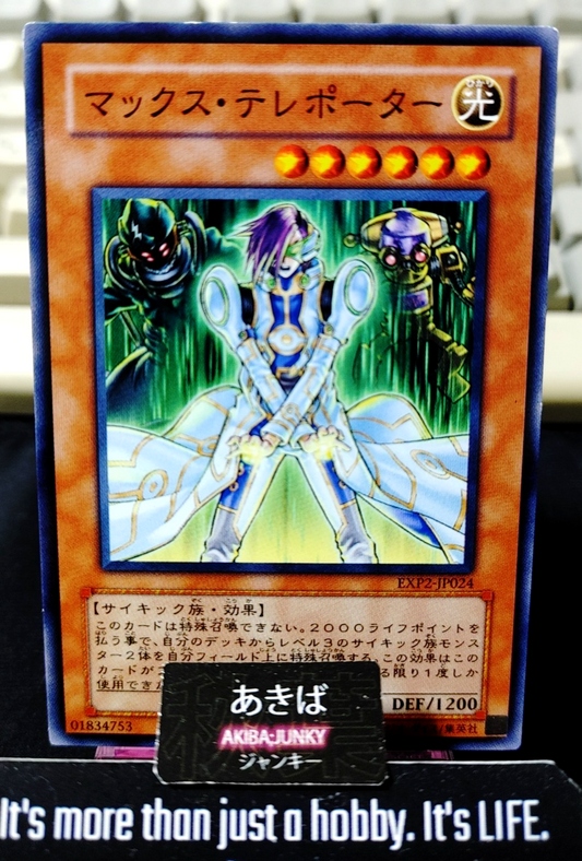 Overdrive Teleporter Yugioh EXP2-JP024 Yu-Gi-Oh Konami OCG JAPAN