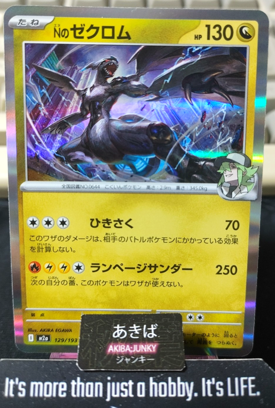 Pokemon N's Zekrom M2a 129/193 Card Japanese JAPAN