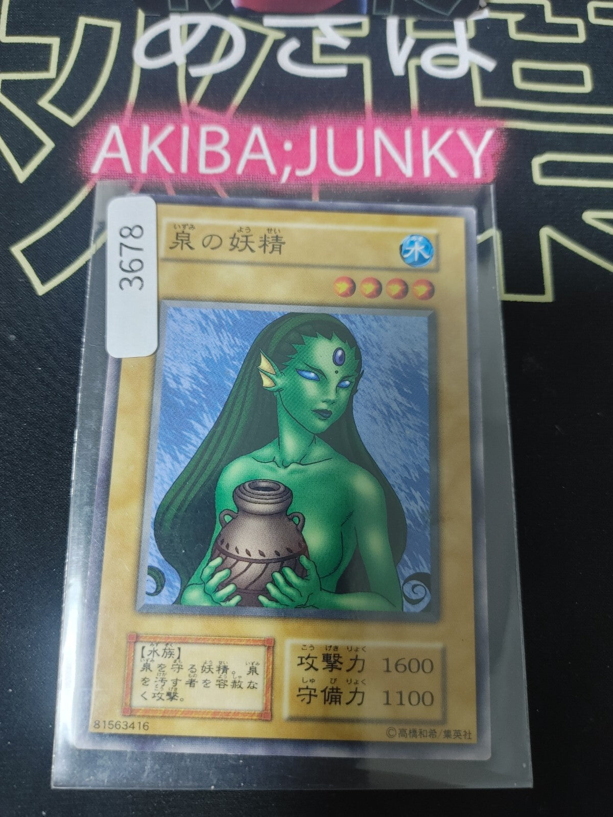 47432767