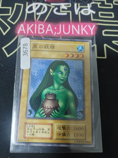 47432767