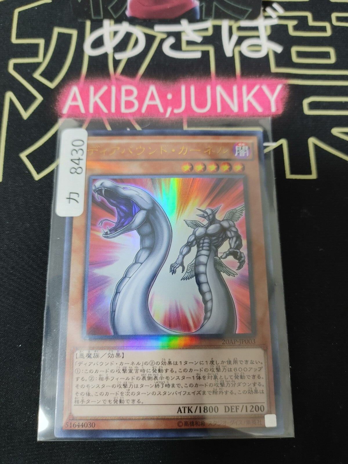47431220