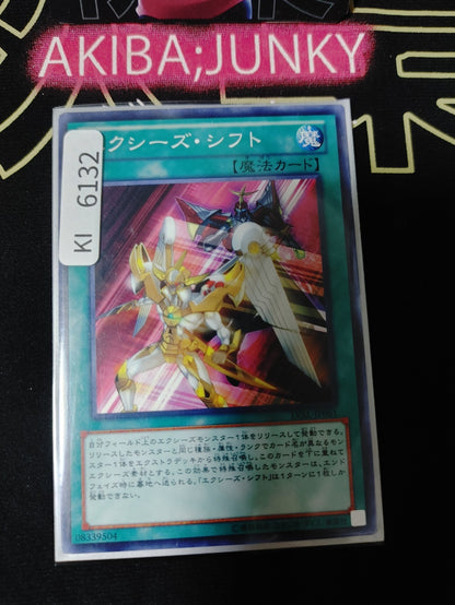 Xyz Shift Yugioh LVAL-JP061 Konami OCG JAPAN