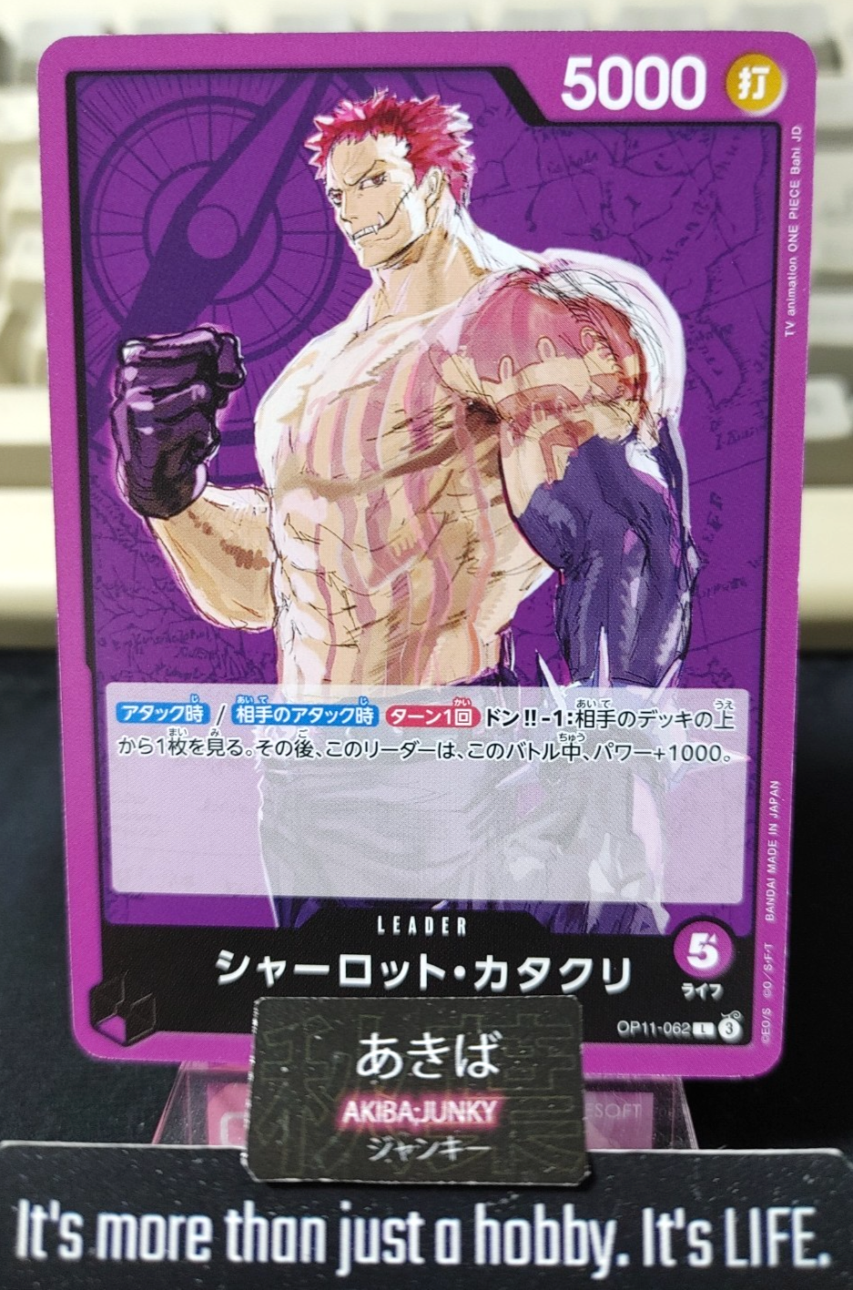 47430812