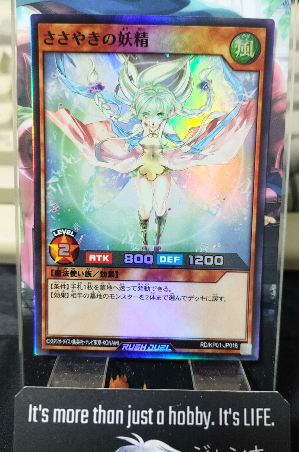 47425165