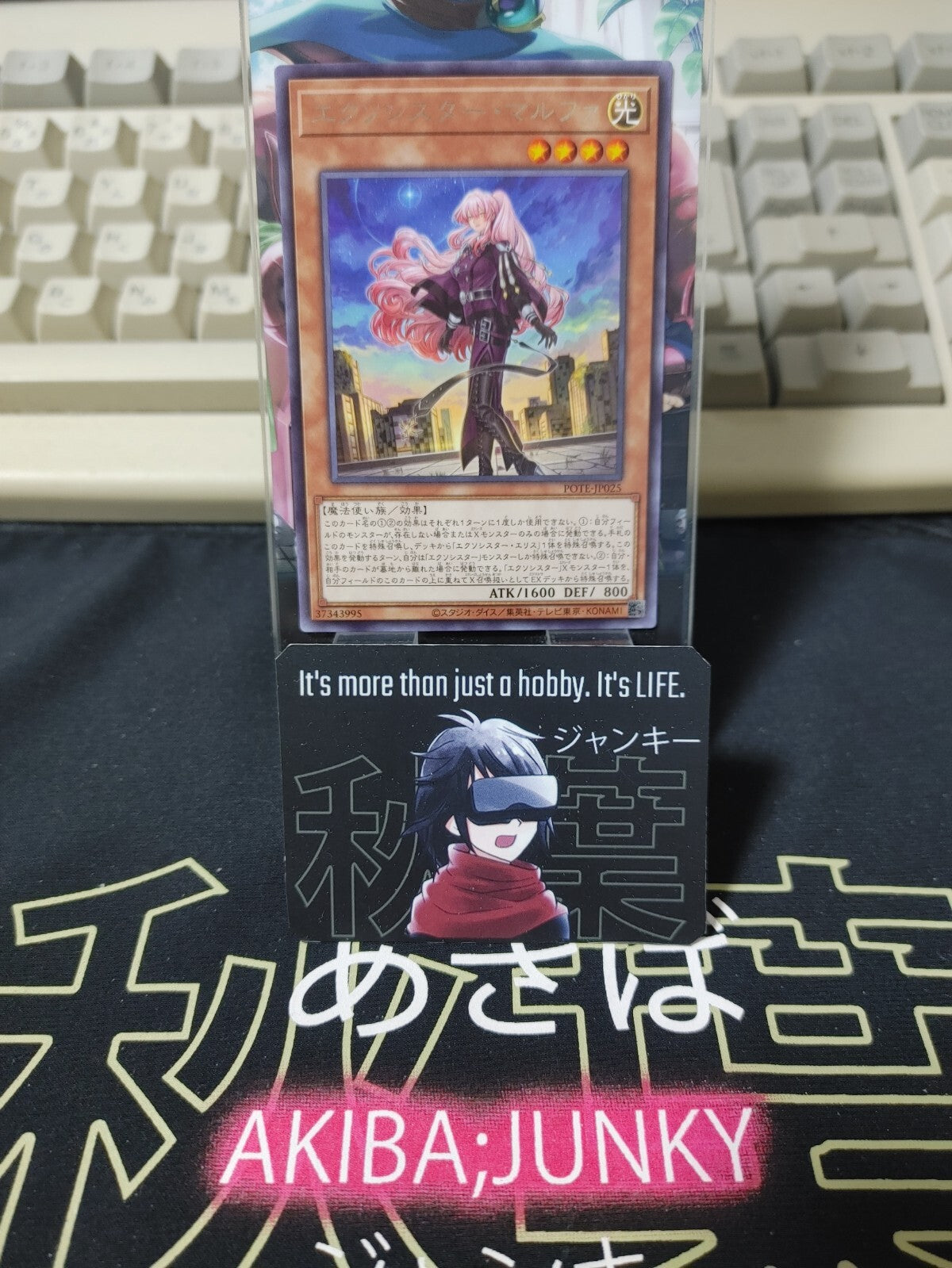 47430856