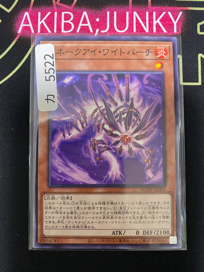 47426601