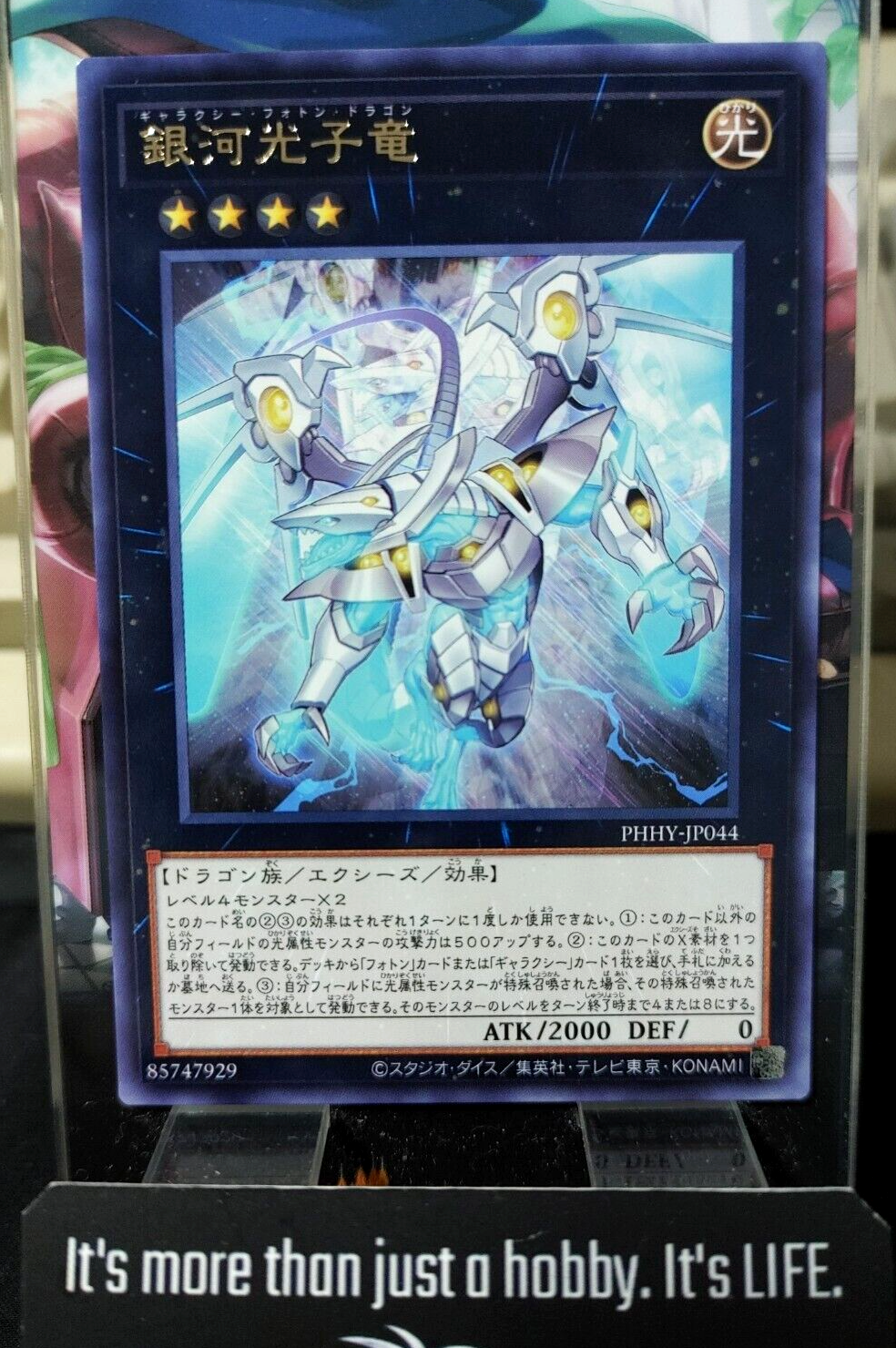 47429721