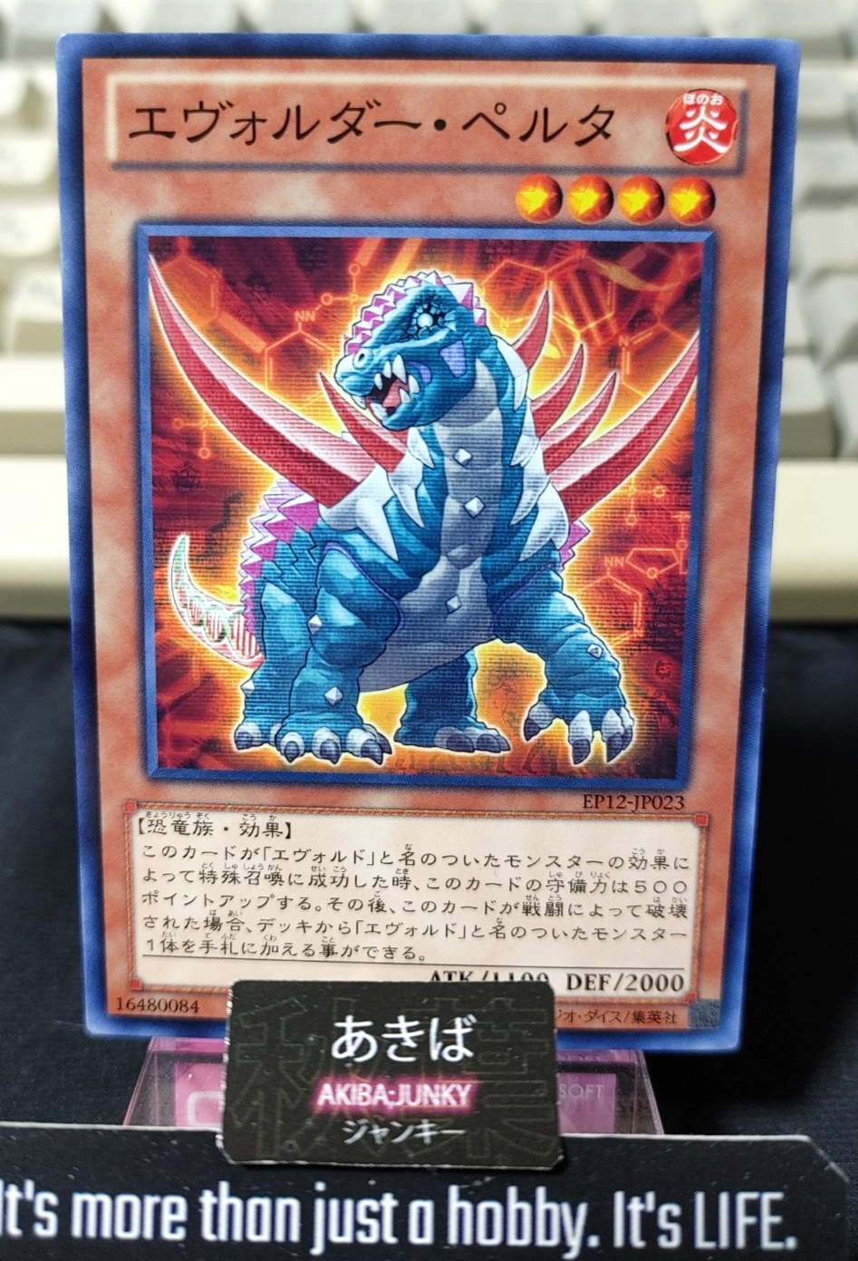 47429396