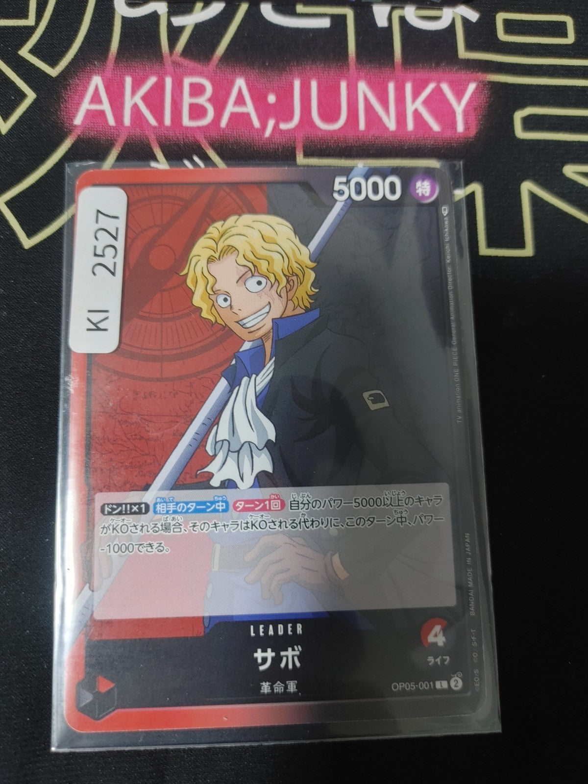 47424607