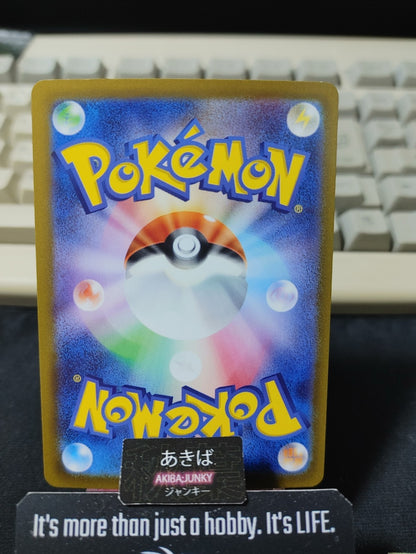 Pokemon Zacian S11a 052/068 R Card Japanese JAPAN