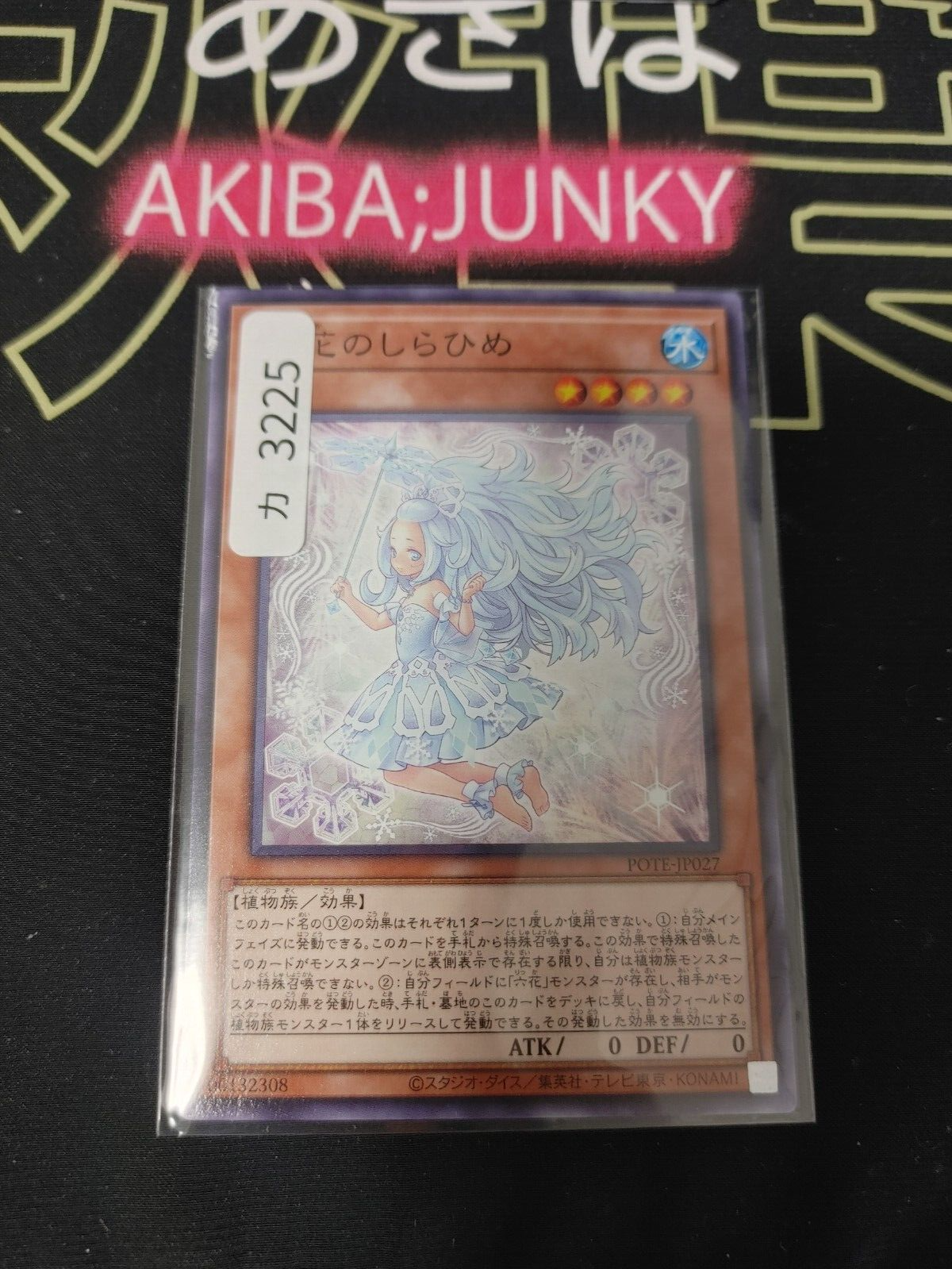 47429140