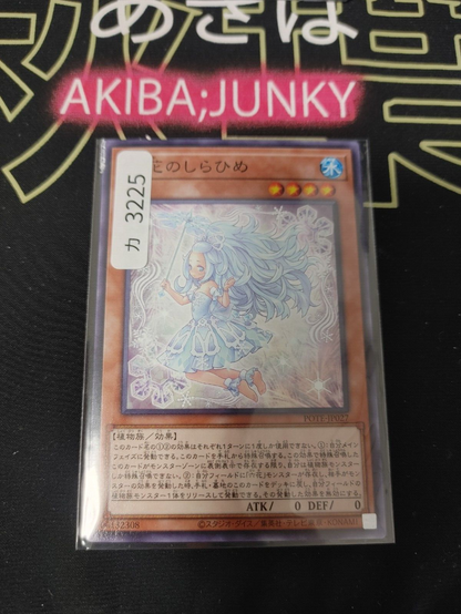 47429140