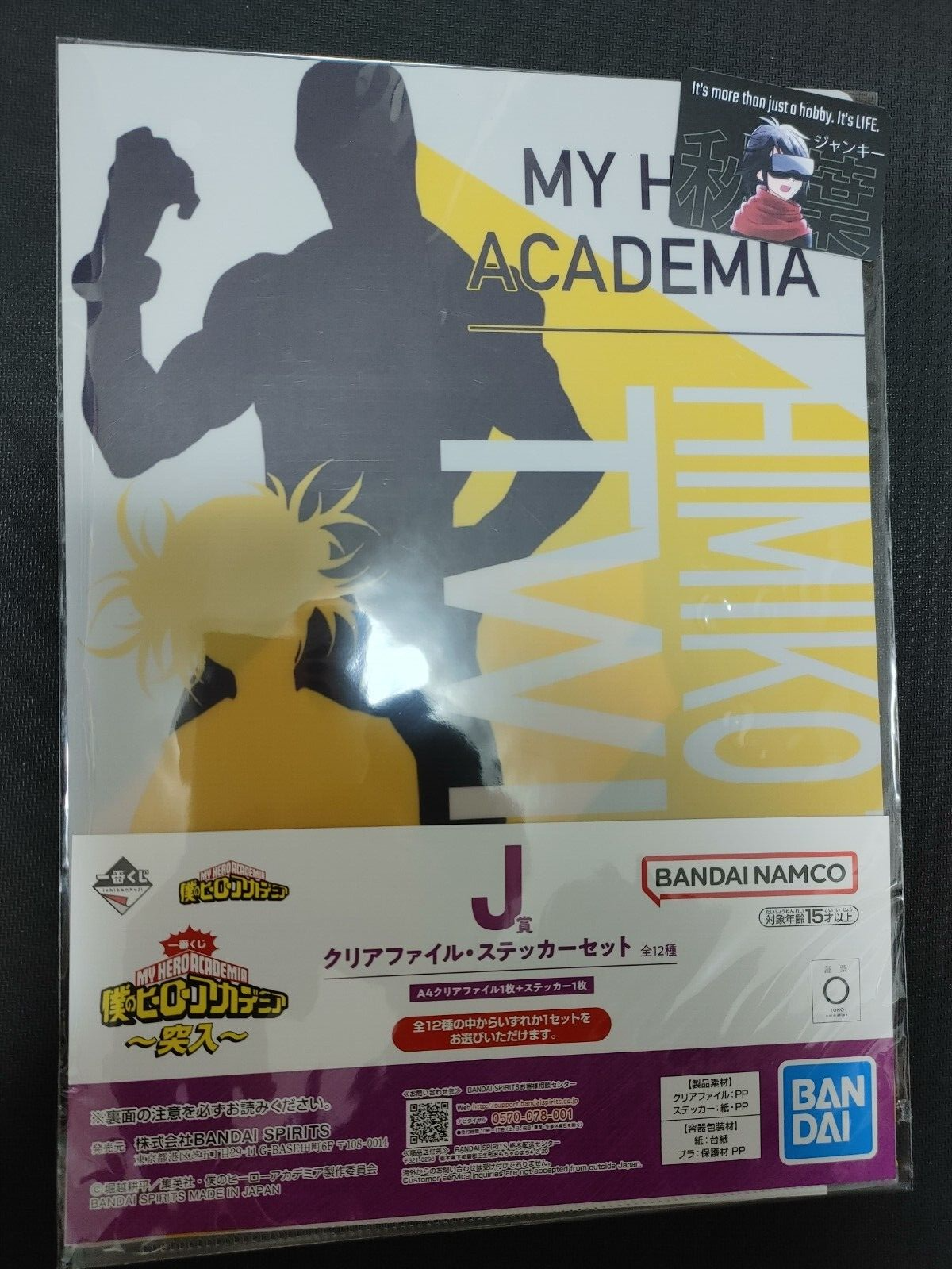 47436167