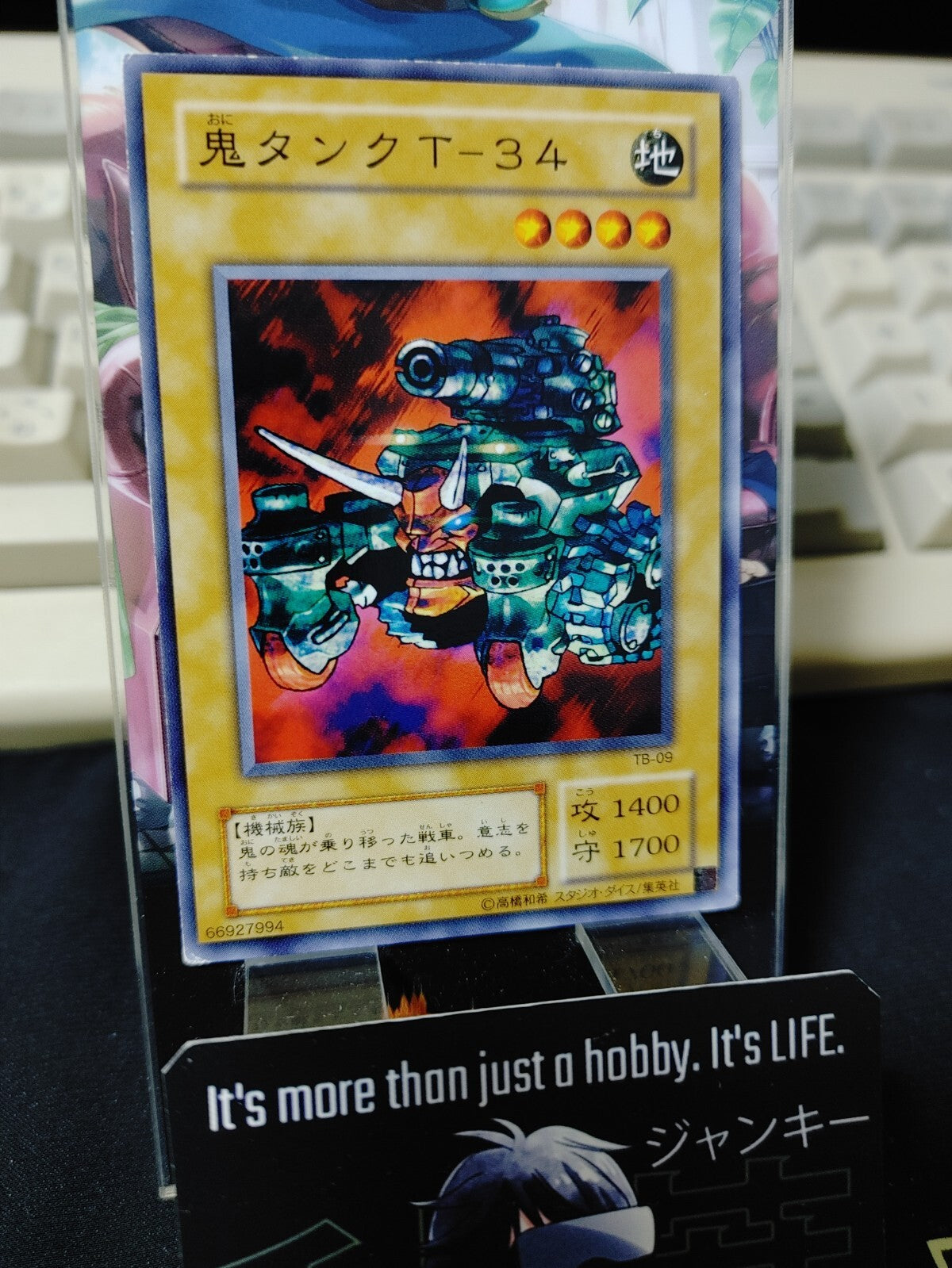 47434537