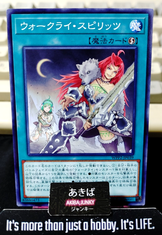 War Rock Spirit Yugioh WPP2-JP039 Konami OCG JAPAN UNCENSORED