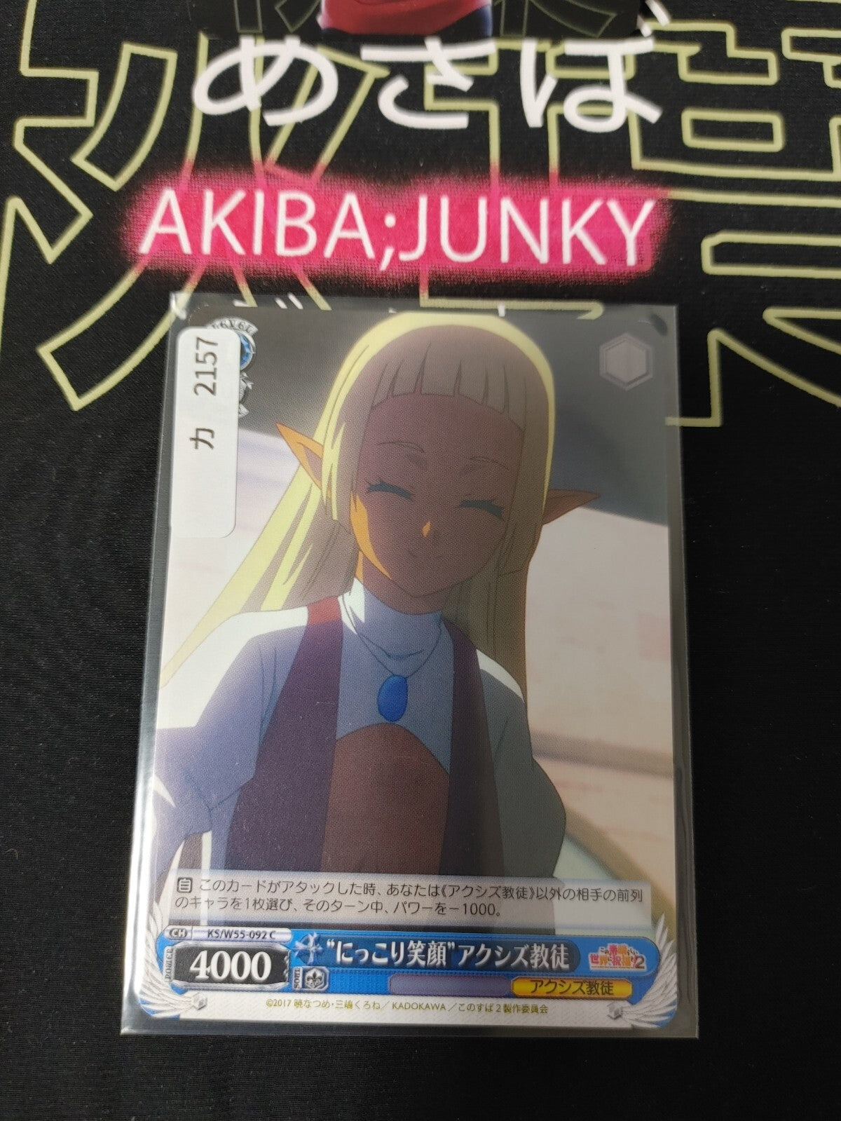 47422738