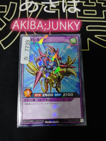 47428746
