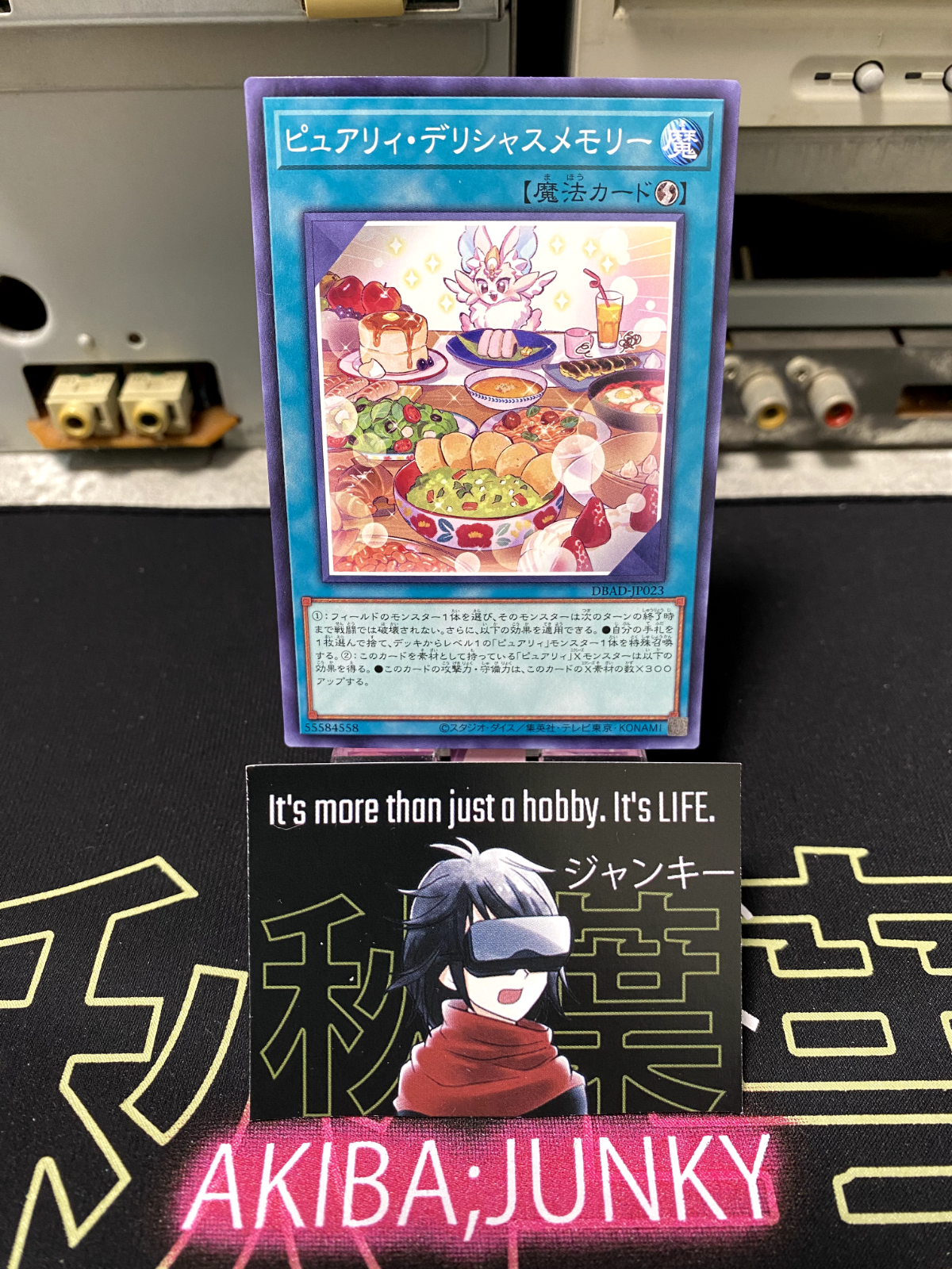 47427586
