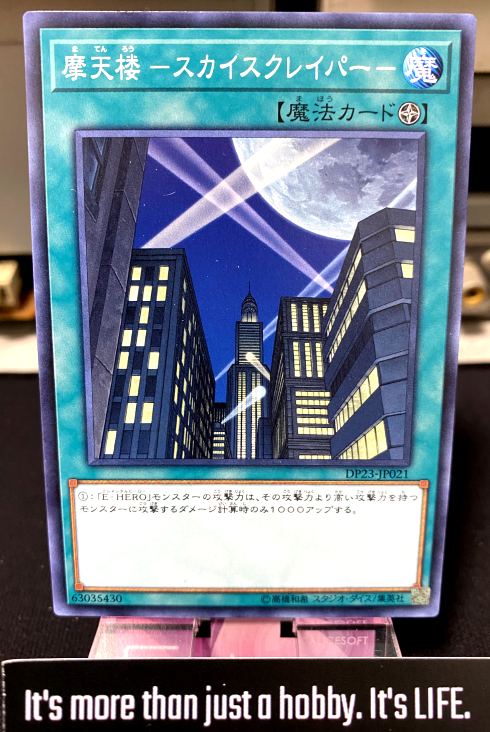 47428017