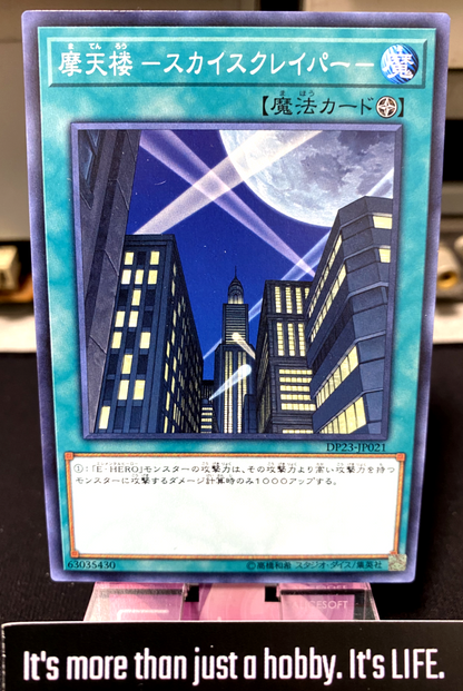 47428017