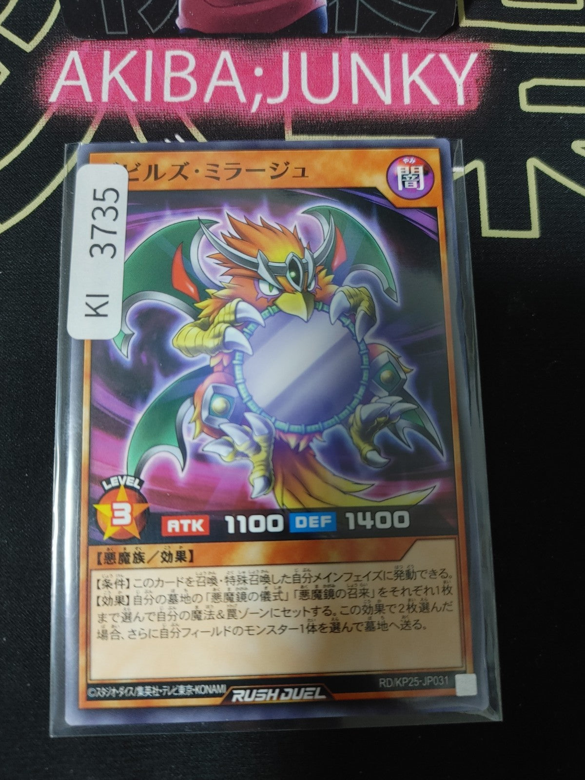 47435724