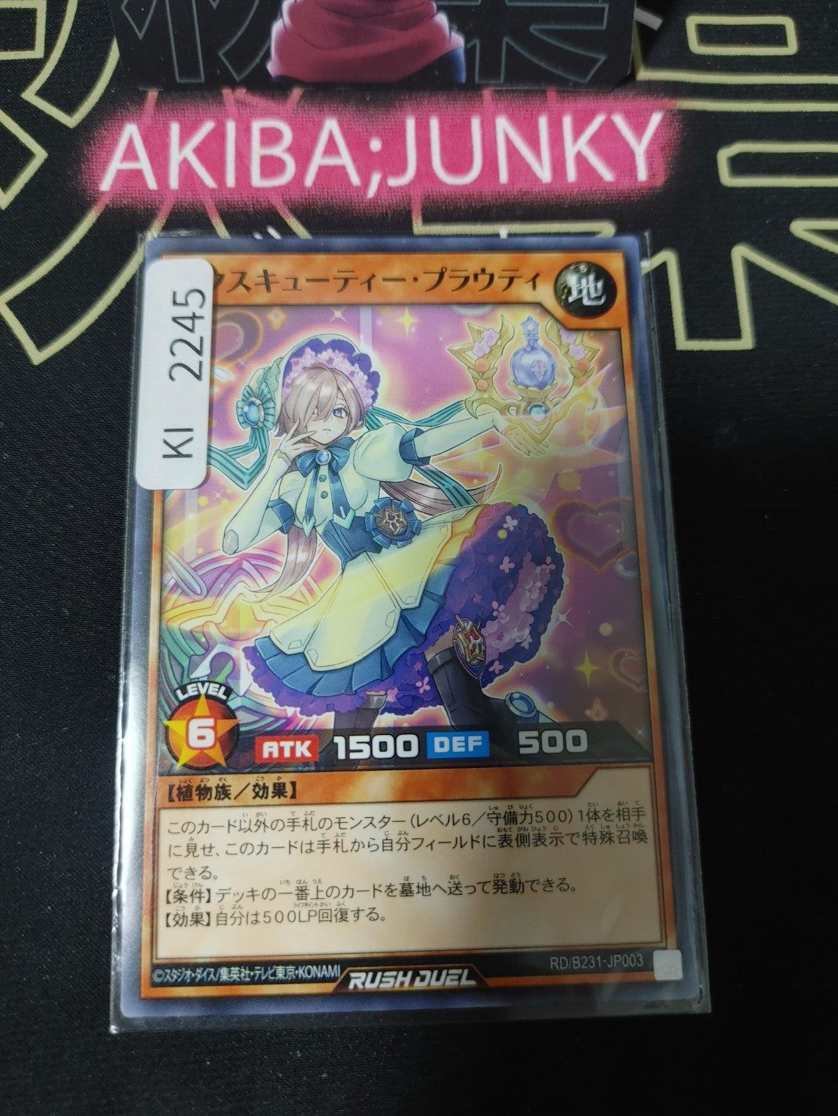 47433415