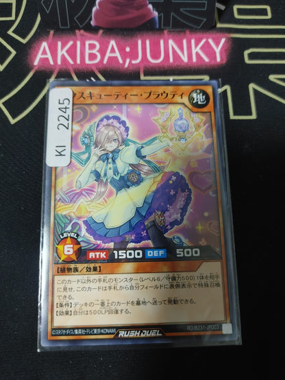 47433415