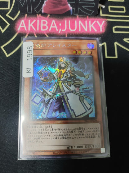 47427409