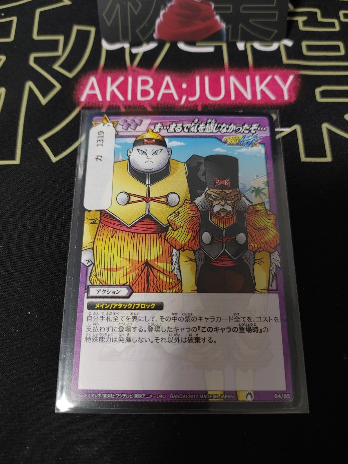 47422800