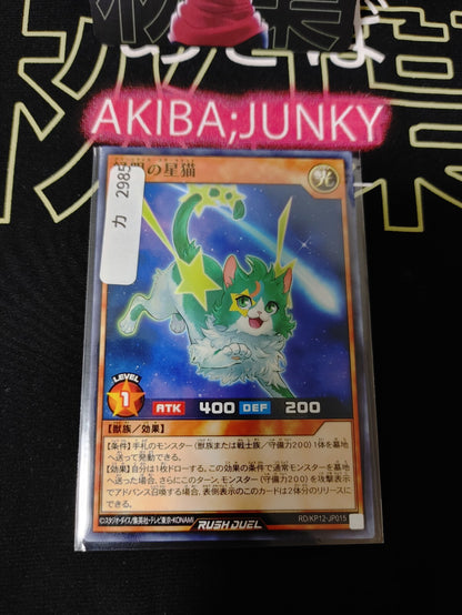 47423791