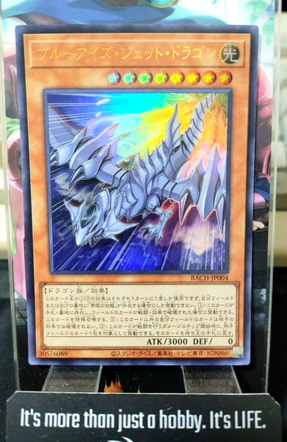 47429742