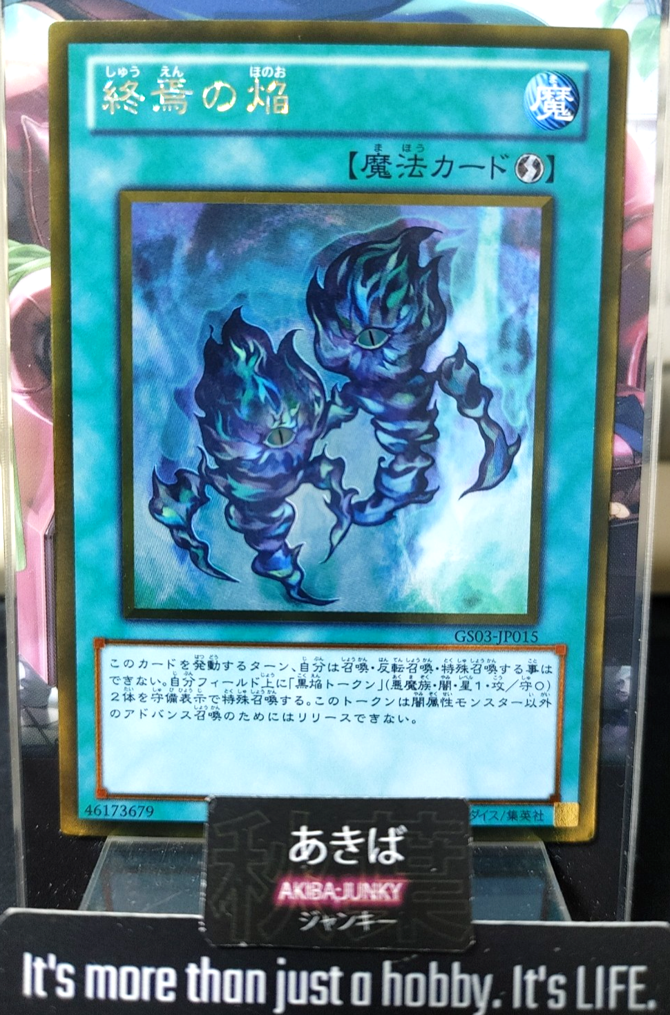 47422707