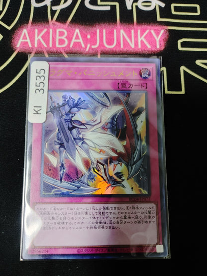 47431828