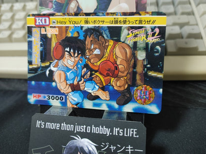 47424961