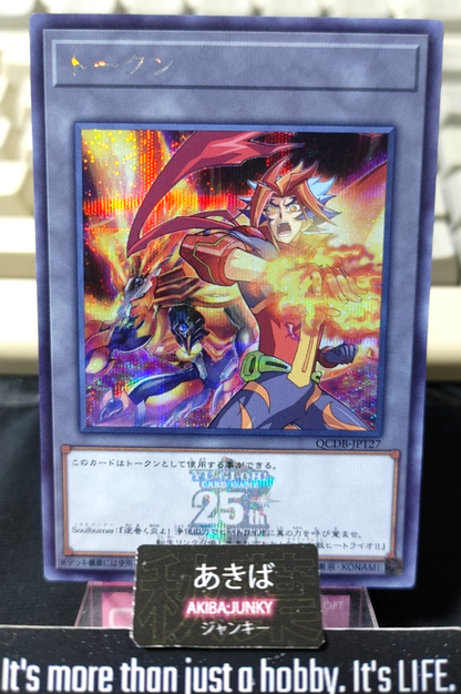 47422940