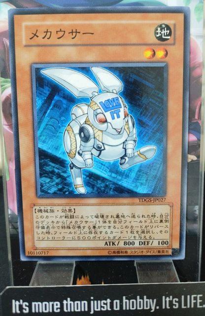47432225