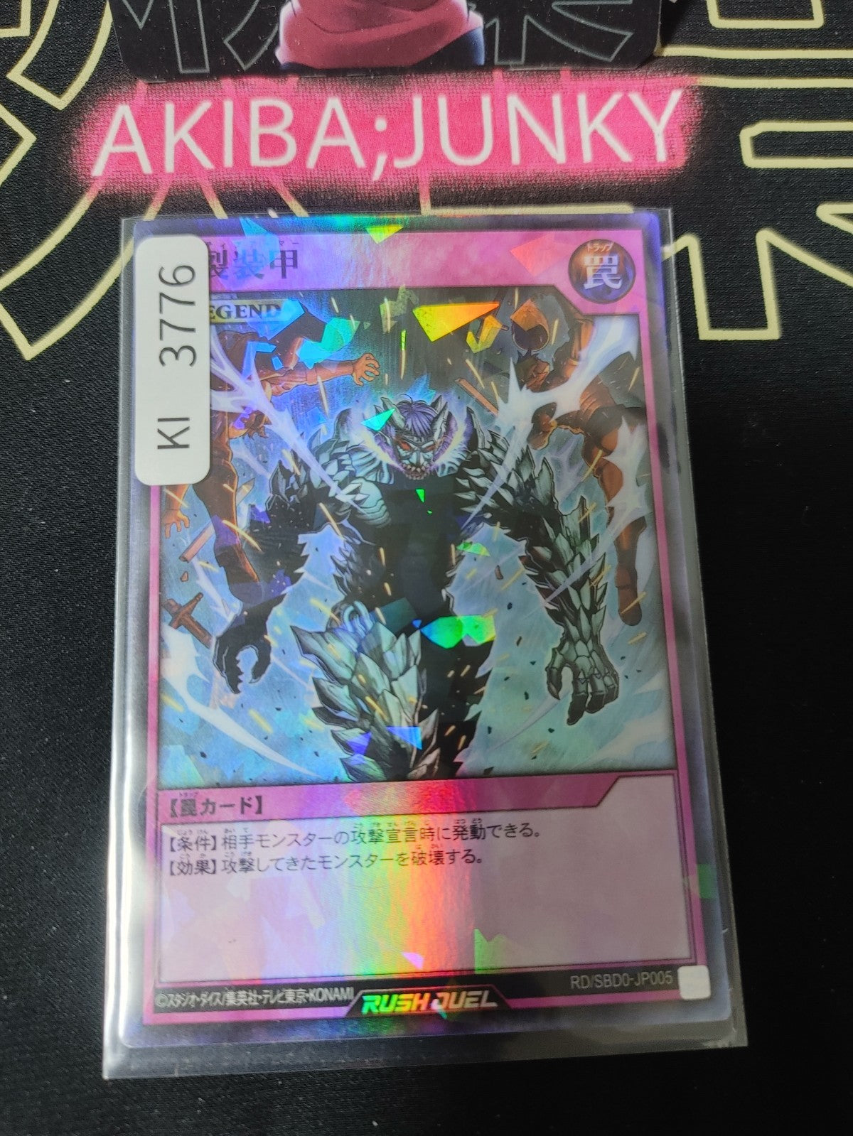 47435068