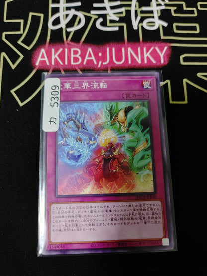 47423501