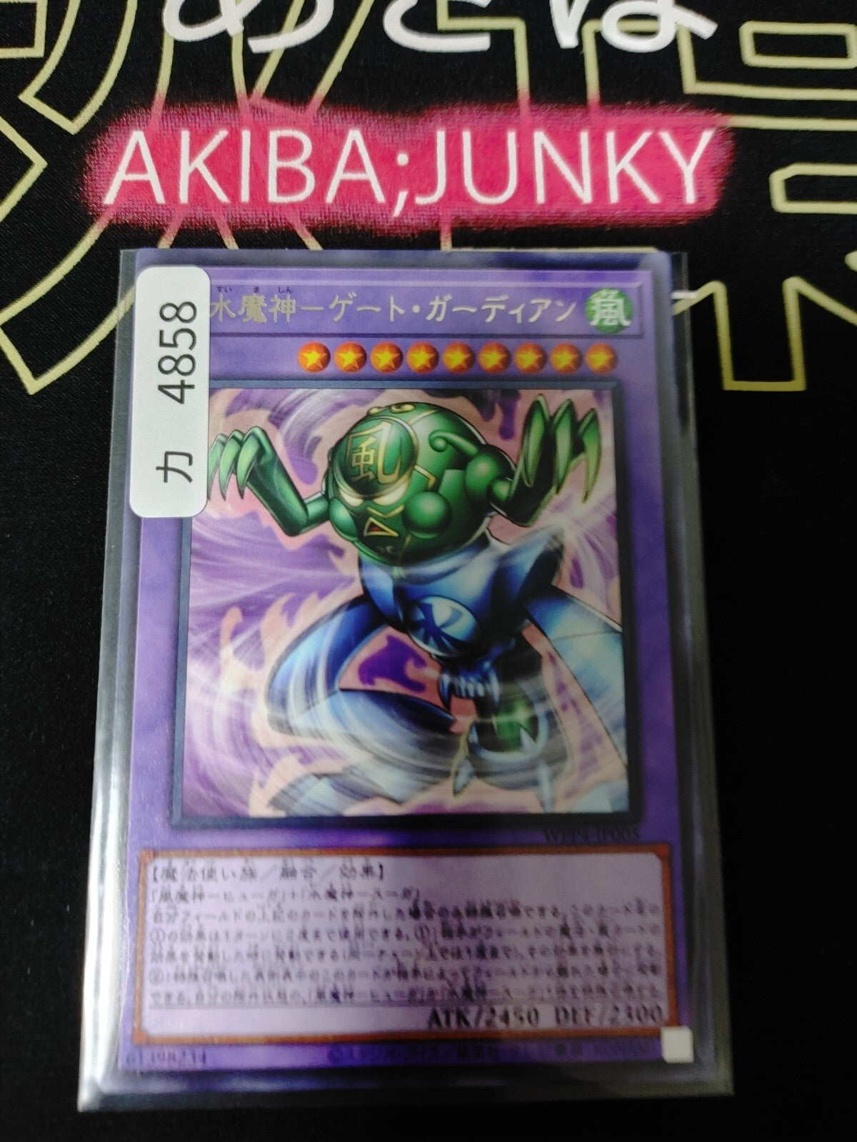 47428968