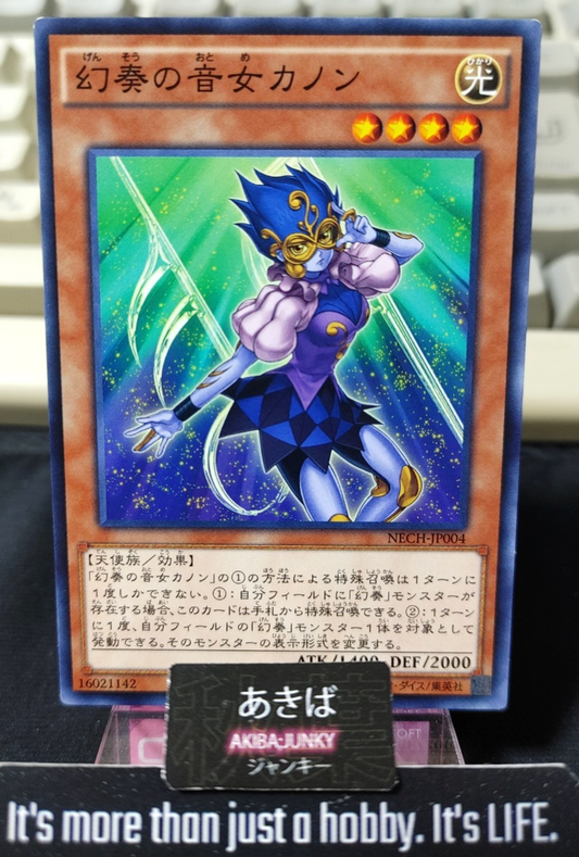 47430433