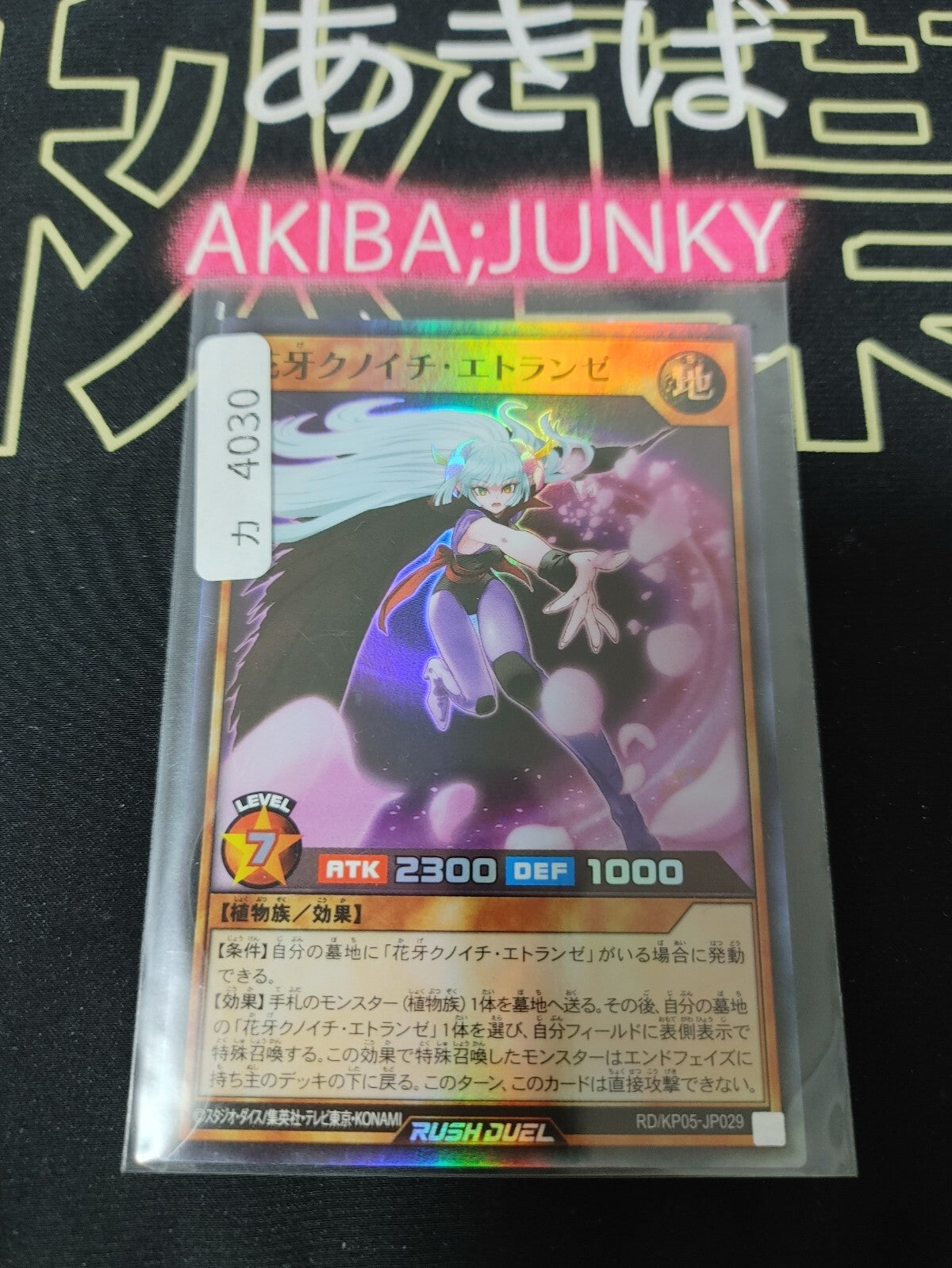 47436117