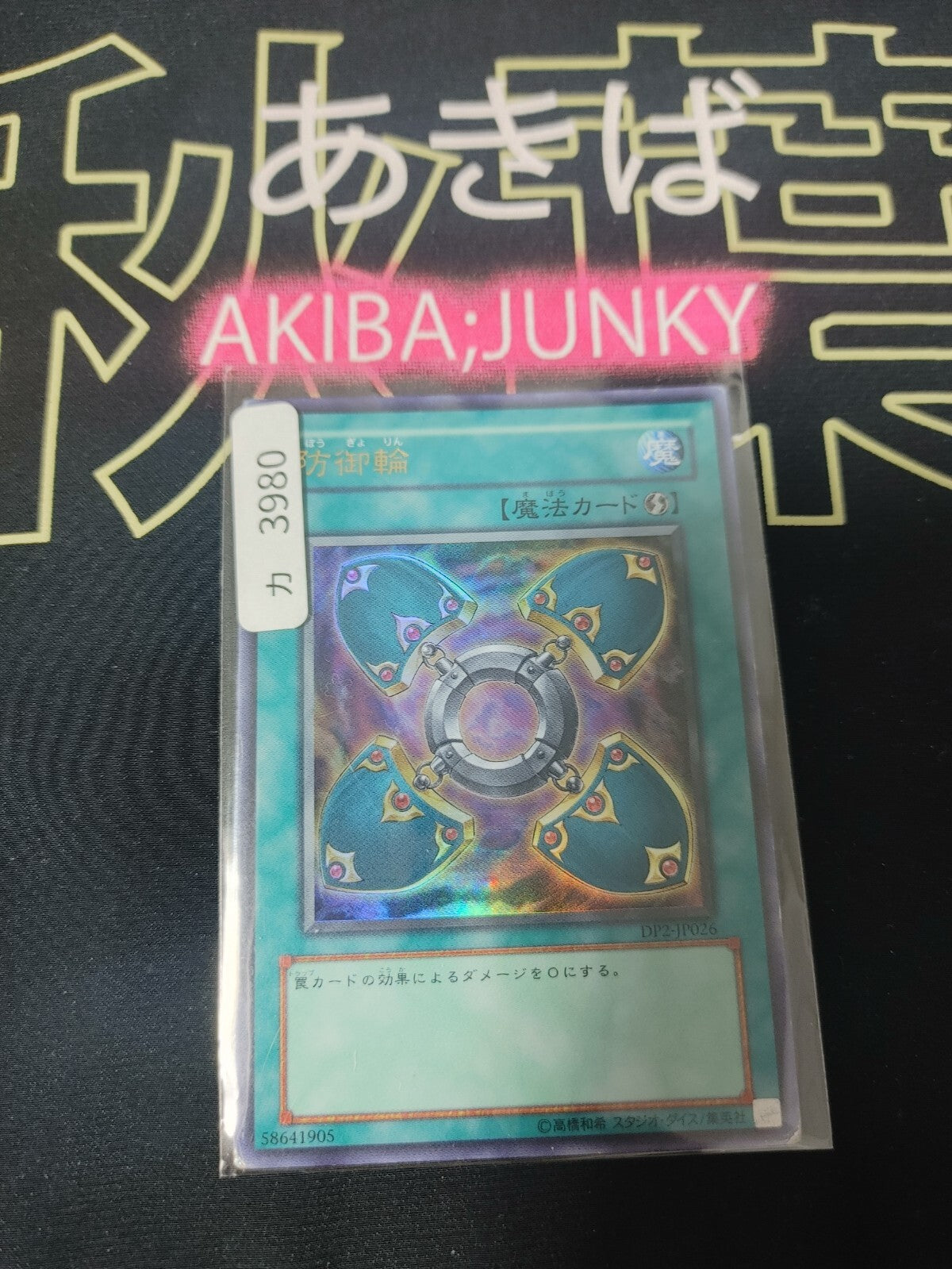 47435163